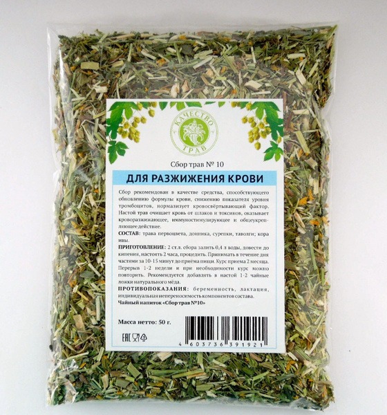 Blood Thinning Herbal Supplement (50g)