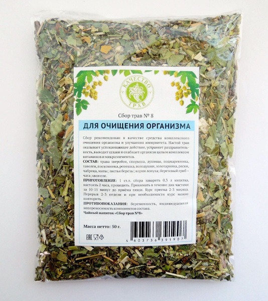 Herbal Cleanse Blend (50g)