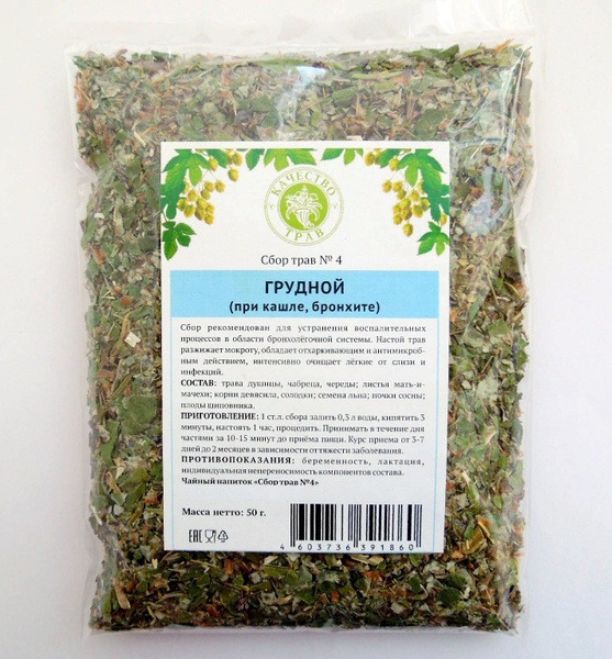 Herbal Chest Blend for Cough & Bronchitis (50g)