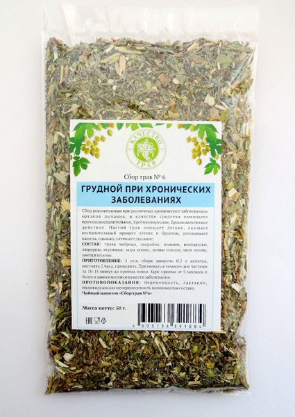 Herbal Chest Blend for Chronic Conditions (50g)