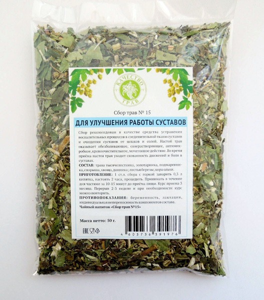 Joint Support Herbal Blend, 50g