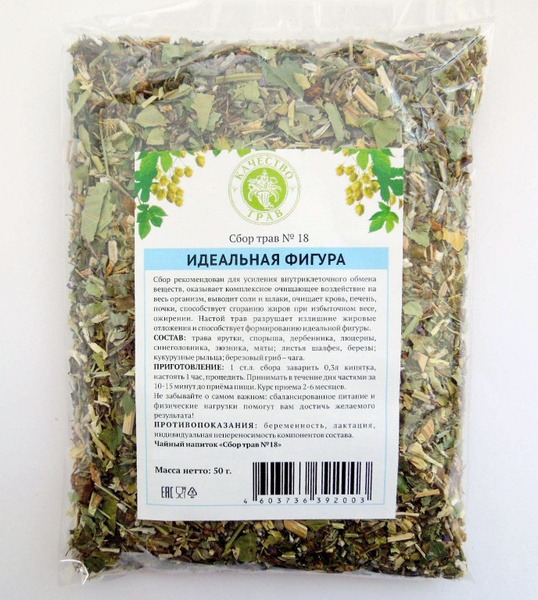 Ideal Figure Herbal Blend (50g)