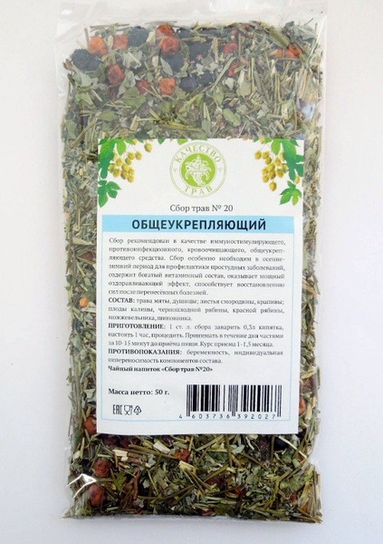 Immune-Boosting Herbal Blend, 50g