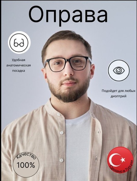 Swidoo MOD381 C01 Eyeglass Frames