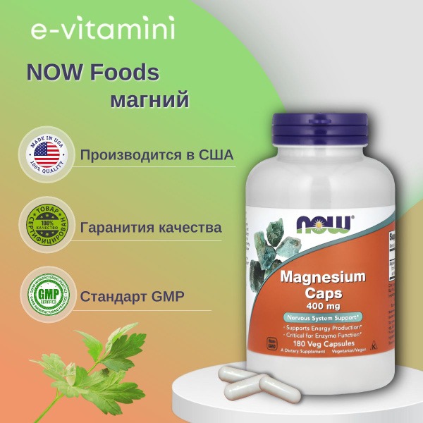 NOW Foods Magnesium Supplement - 400mg, 180 Veggie Caps