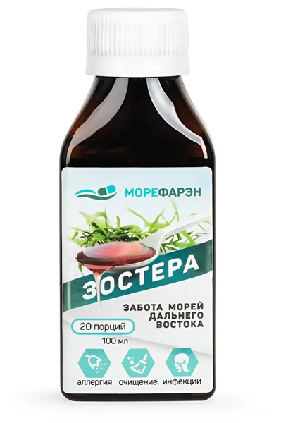 Zostera: Natural Detox &amp; Body Cleanse