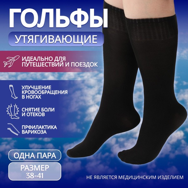 Compression Socks - Black Matte, 20-30 mmHg, 2 Pack