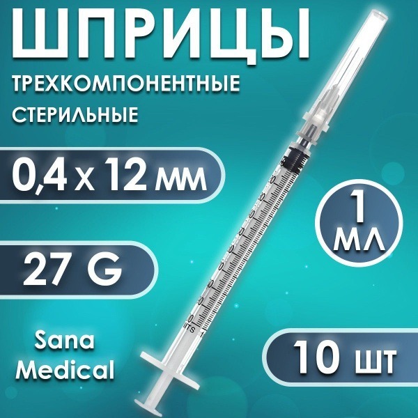 Sana Medical U-100 Insulin Syringe with Detachable Needle (27G, 1ml, 10 Pack)