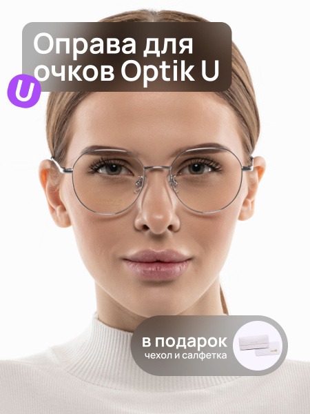 Titanium Eyeglass Frames: Optik U 935 C2 Silver Round Metal Unisex