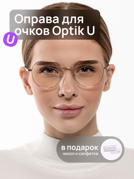 Titanium Eyeglass Frames: Optik U 935 C1 Gold Round Metal (Unisex)