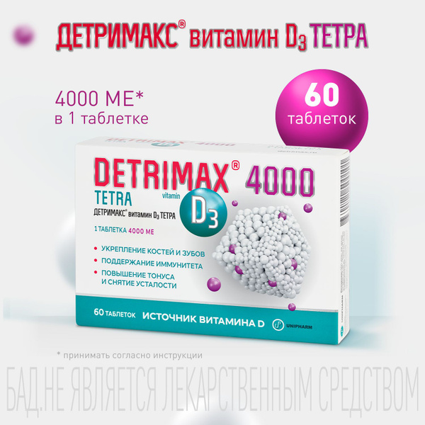 Detrimax Tetra Vitamin D3 4000 IU, 60 Tablets