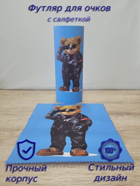 Corrective Glasses Case