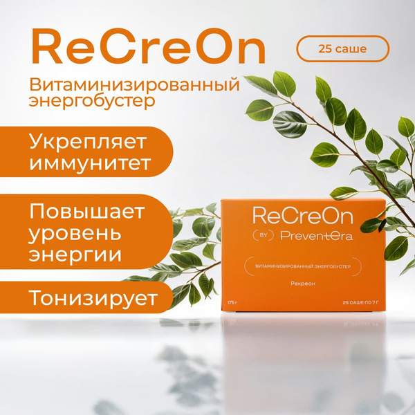 ReCreOn PreventEra: Vitamin-Boosting Energy &amp; Immunity Supplement (25 Sachets)