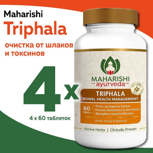 Maharishi Ayurveda Triphala: 240 Tablets for Deep Cleansing
