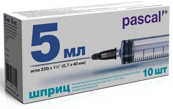 Sterile Disposable 5ml Syringe with 22G Needle (10 Pack)