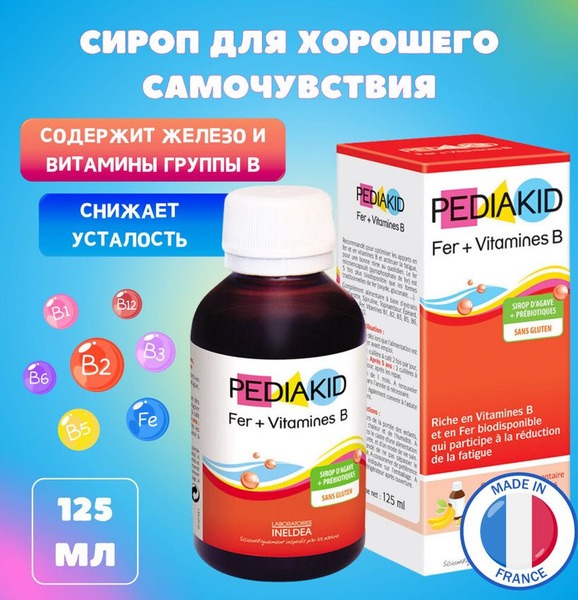 Pediakid Iron &amp; B Vitamins Syrup for Kids (125ml)