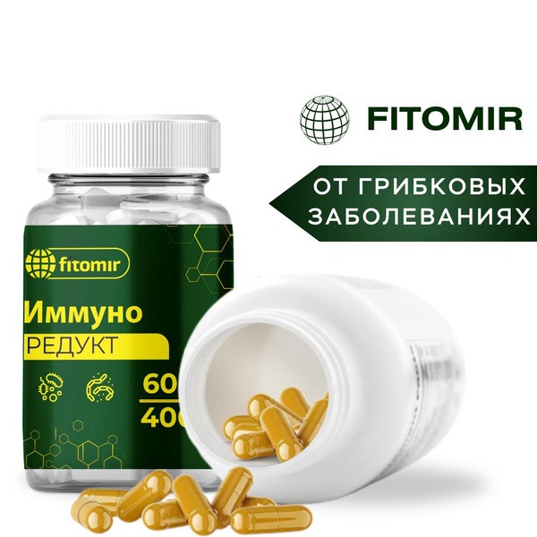 Immunoreduct: Antifungal Tablets for Yeast Infections, Toenail &amp; Fingernail Fungus