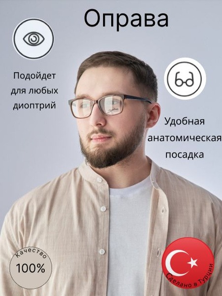 Swidoo MOD382 C30 Eyeglass Frames