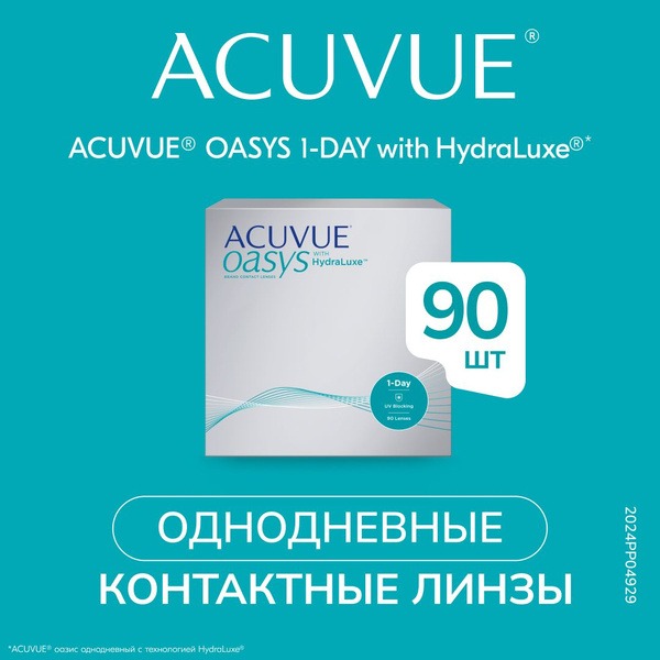 ACUVUE 1-Day Contact Lenses -3.50, 8.5 mm