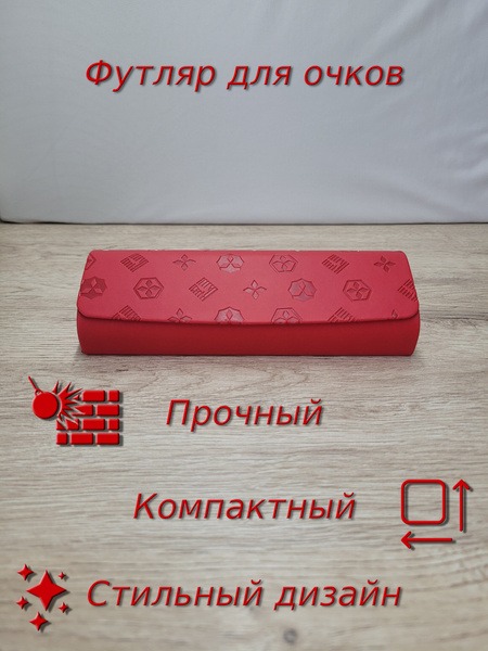 Corrective Glasses Case