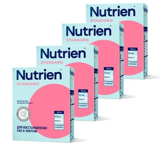 Nutrien Stand Mix: Professional Blend