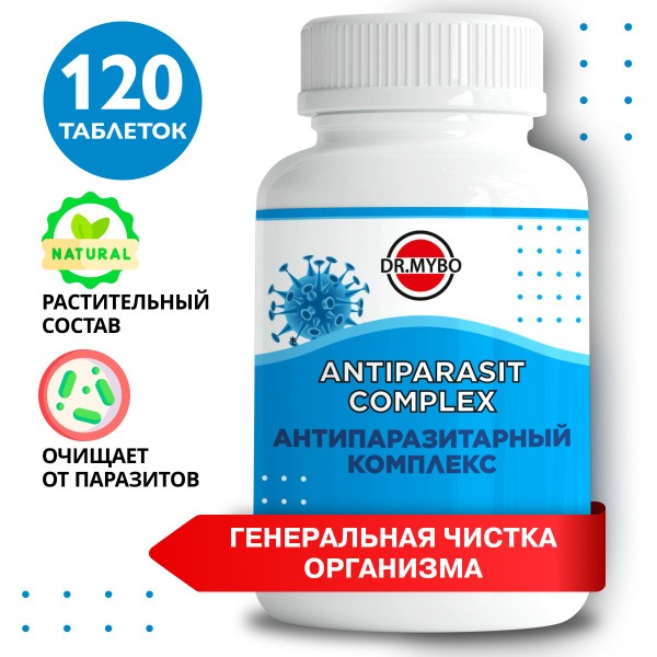 Natural Herbal Parasite Cleanse: 120 Tablets