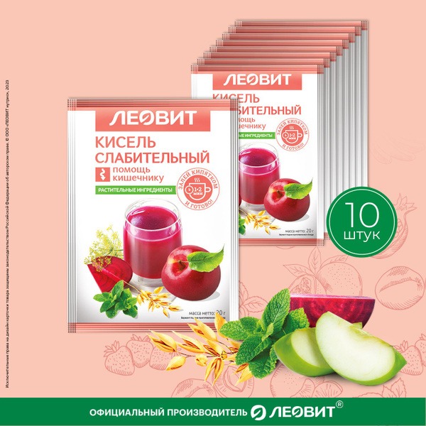 Leovit Oat Bran Fiber Drink: 10 Sachets, Fast-Dissolving, Natural Laxative