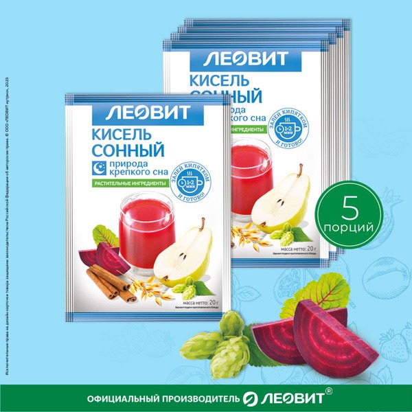 Leovit Sleepy Oat Porridge: 5 x 20g Instant Sachets