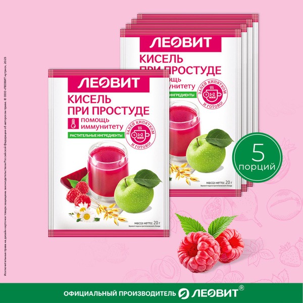Leovit Oatmeal Kissel for Cold Relief: 5 x 20g Sachets
