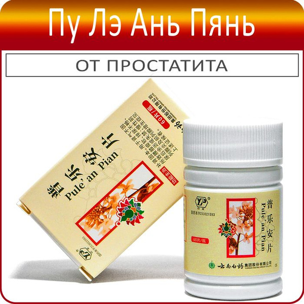 Herbal Blend