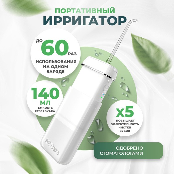 Portable Wireless Water Flosser for Braces &amp; Implants: 3 Modes, 4 Tips