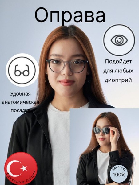 Impiana DC0005 C21M Eyeglass Frames