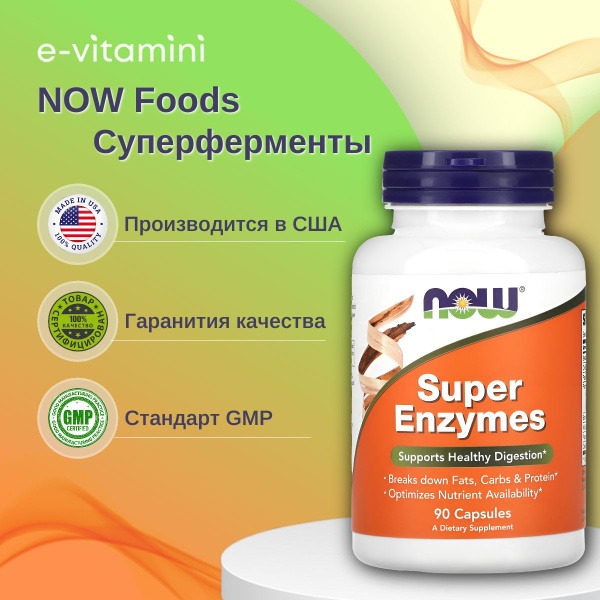 NOW Foods Super Enzymes Digestive Supplement - 90 Capsules