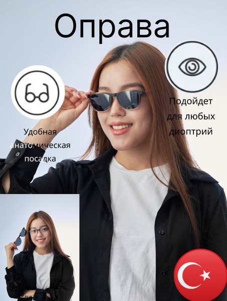 Impiana DC0004 C408M Eyeglass Frames