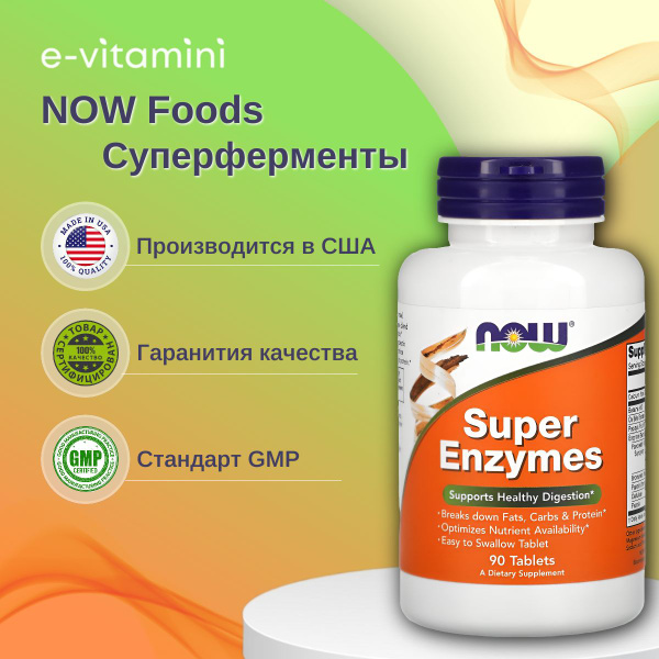 NOW Foods Super Enzymes: 200mg Digestive Enzymes, 90 Tablets (800mg Tablets)