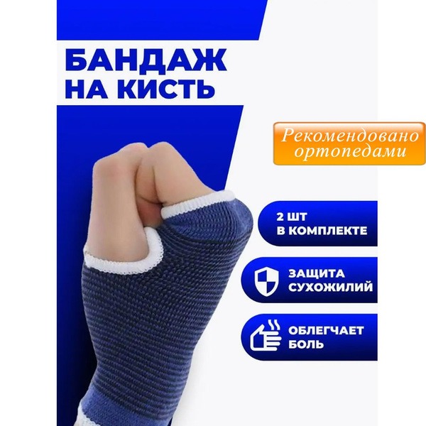 Universal TLS Support Bandage