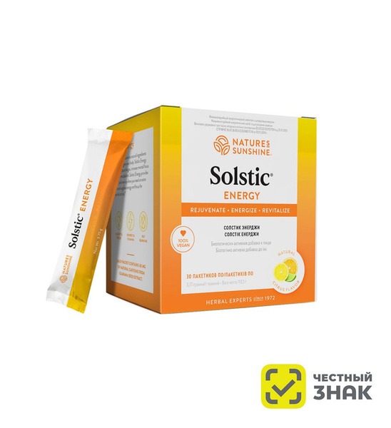 Solstice Energy NSP: Powerful Natural Energy Supplement