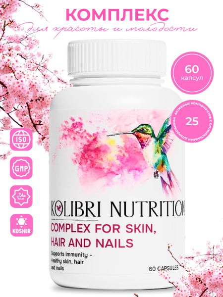 Kolibri Nutrition Women's Vitamins: 60 Capsules