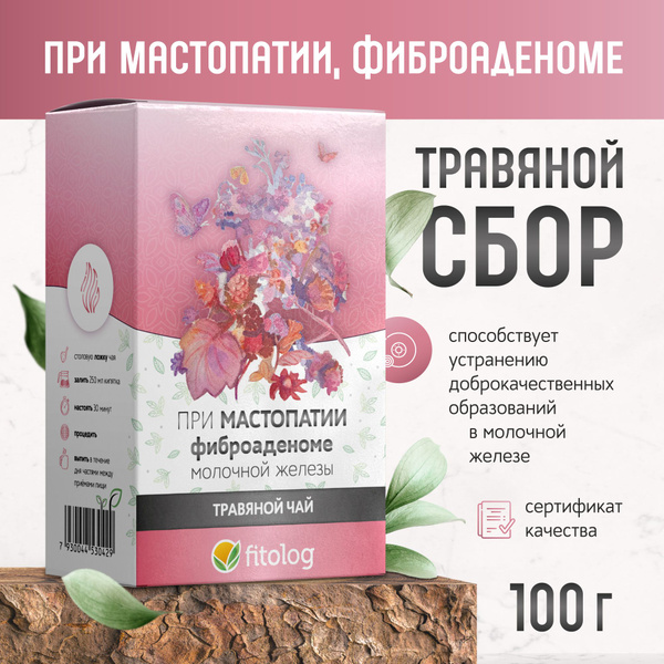 Herbal Tea for Fibrocystic Breast Disease &amp; Fibroadenoma (100g)