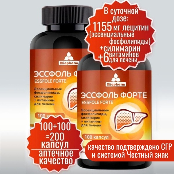 Essfol Forte Liver Support: Lecithin, Silymarin &amp; B Vitamins (200 Capsules)