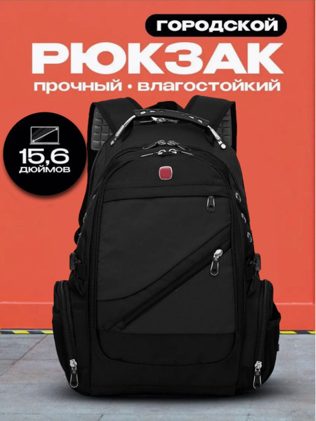 Black Men's Laptop Backpack: Urban &amp; Sporty