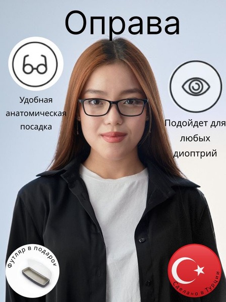 RH140 C3 Eyeglass Frames: Summit Collection
