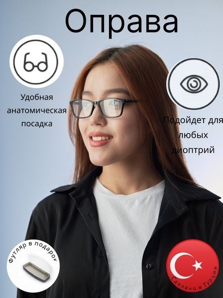 Summit ST236 C3 Eyeglass Frames