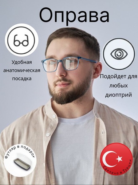 Summit ST240 C210 Eyeglass Frames