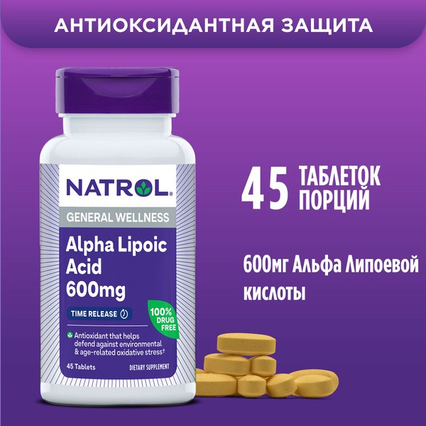 Natrol Alpha Lipoic Acid 600mg Time Release - 45 Tablets