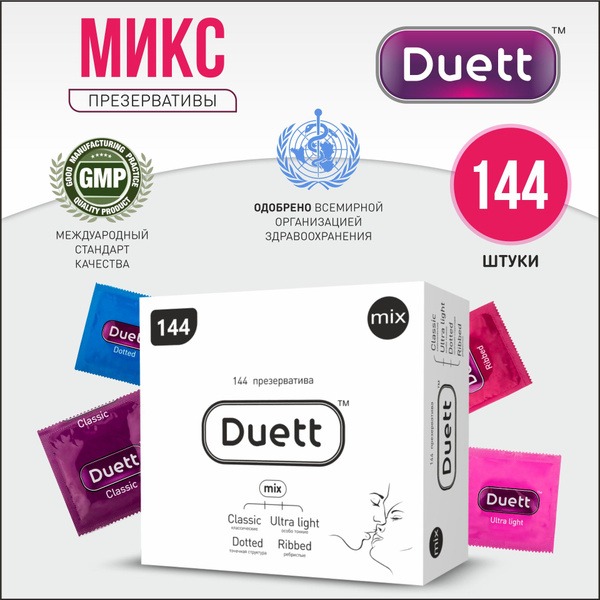 Duett Mix Condoms: 144 Count Variety Pack