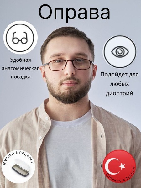 Summit RH234 C32 Eyeglass Frames