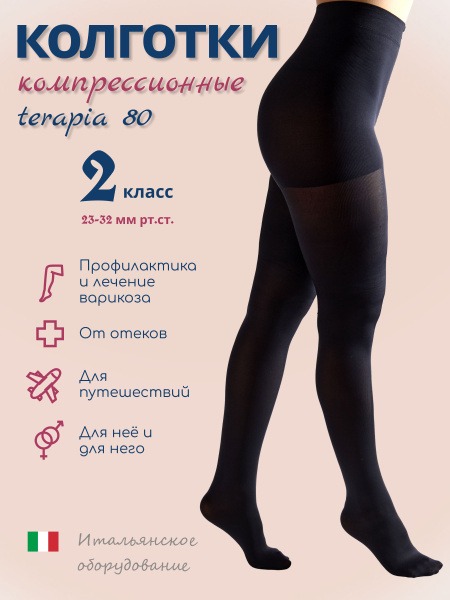 Filorosso Therapy Black Compression Stockings (80 Denier, Class 2, 1 Pair)