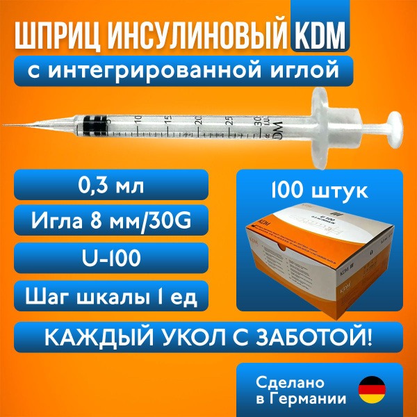 Insulin Syringes 0.3ml U-100 with 8mm 30G Needle (100 Pack)