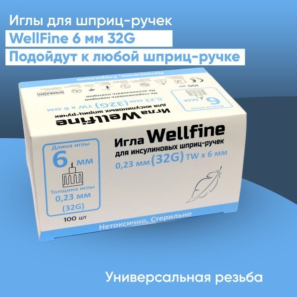 WellFine TW 32G Insulin Pens Needles (6mm, 100 Count)